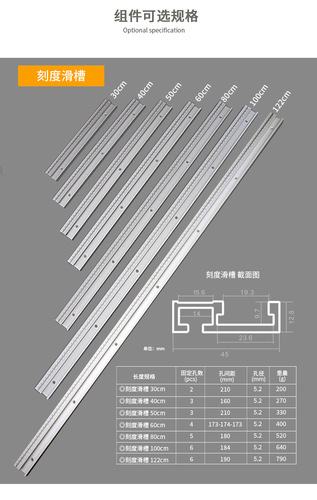 Chute scale, special for universal push handle, backer, limiter, modified woodworking slider ruler, factory direct sale