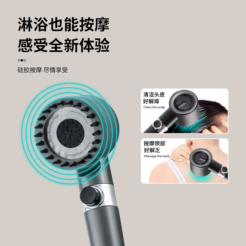 家用浴室强劲增压花洒喷头卫生间卫浴强劲过滤喷雾按摩淋浴莲蓬头|undefined