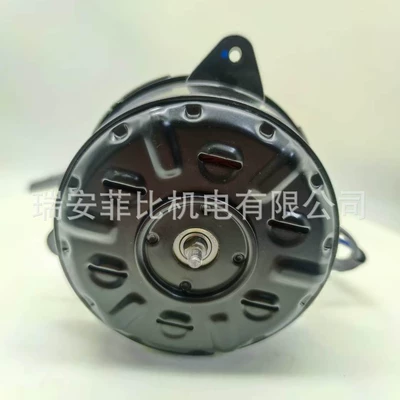 Car fan – Fan