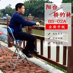 携帯背もたれの高い足の折り畳み椅子の折りたたみ椅子