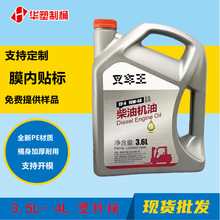 4�����ϙC��Ͱ�����ͷ���Һ���bͰ���ω�4�������Һ�ܷ�����ƿ