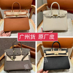 马家高货包包高版本手工蜡线牛皮菜篮子铂金包凯莉包琳迪包伊芙琳