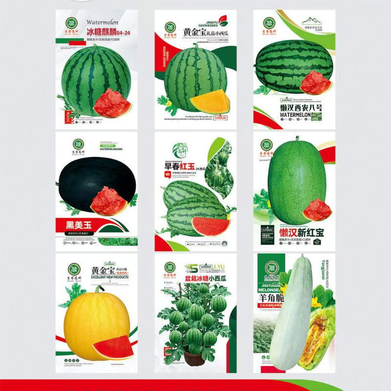 Kirin/Black Skin/Yellow Skin/Lazy Man/2K/Early Spring Red Jade/Potted Watermelon Seeds for Home Gardening Plants Kirin/Black Skin/Yellow Skin/Lazy Man/2K/Early Spring Red Jade/Potted Watermelon Seeds for Home Gardening Plants