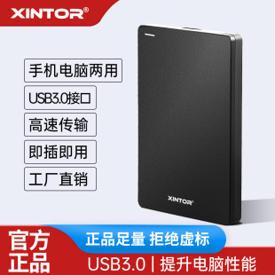 Mobile Hard Drive 1t High-Speed 500g Mechanical Solid-State 2t Full Capacity Genuine 320g Game Factory Promotion Transfer USB