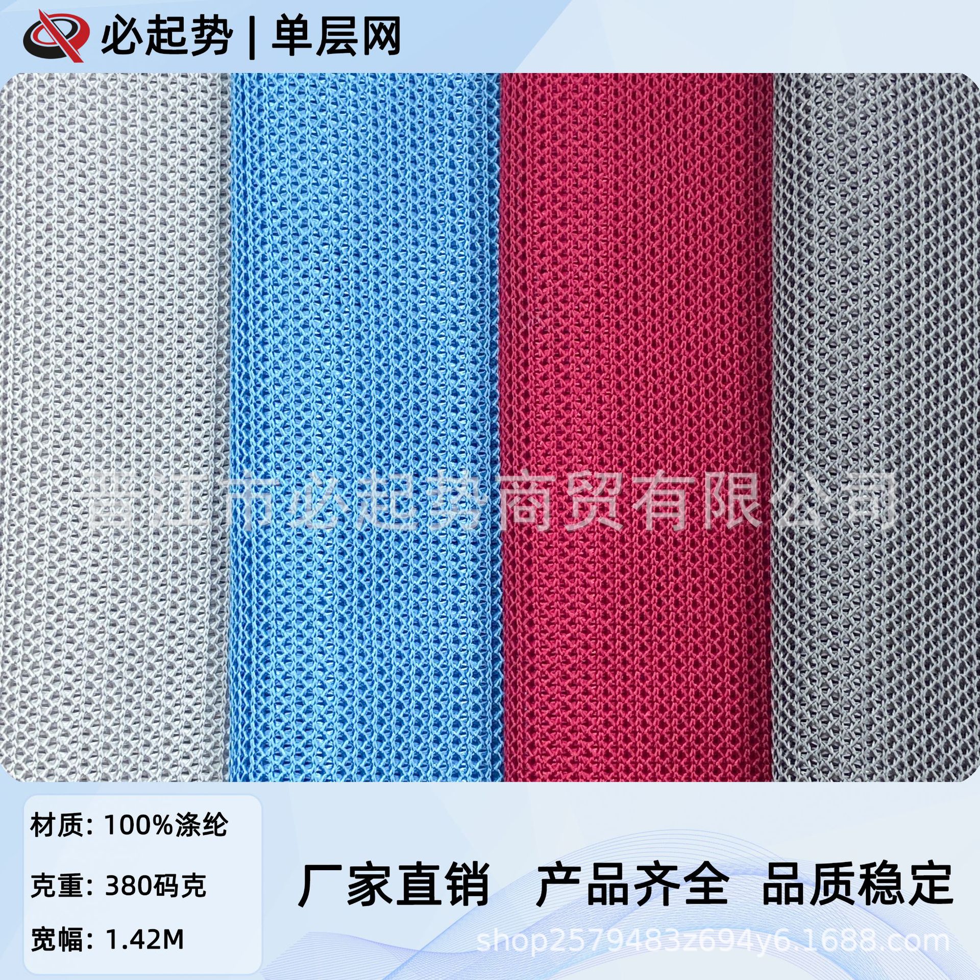 加密小孔网布 斜纹加密格单层网布 音响骑警服用单层网