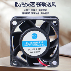 DC4028 Power Fan 4cm Cooling Fan 5V 12V 24V Dual Ball Bearing Variable Frequency Fan Violent Fan