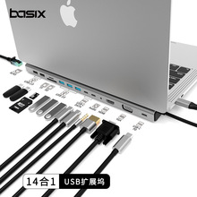 跨境现货 14合1type-c扩展坞 usb hub集线器 USB3.0笔记本拓展坞