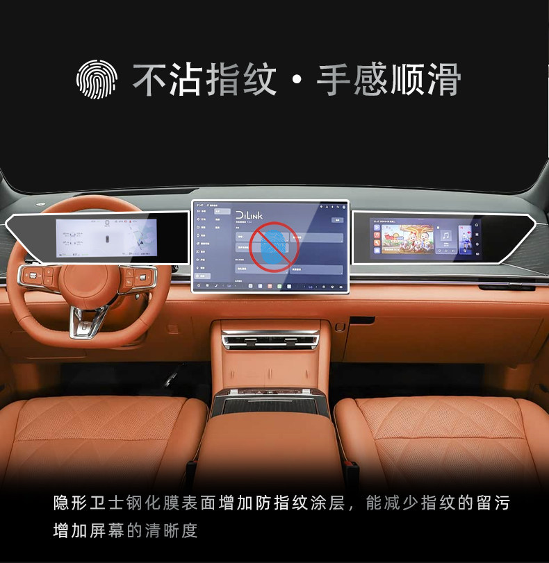Suitable for 26 Models of Byd Datang Central Control Navigation Instrument Interior Display Screen Protective Tempered Film Car Interior Accessories