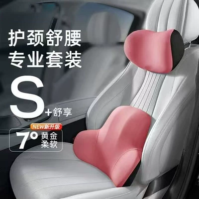 Drivers, Driving Essential, Waist support - combination-pack-pink