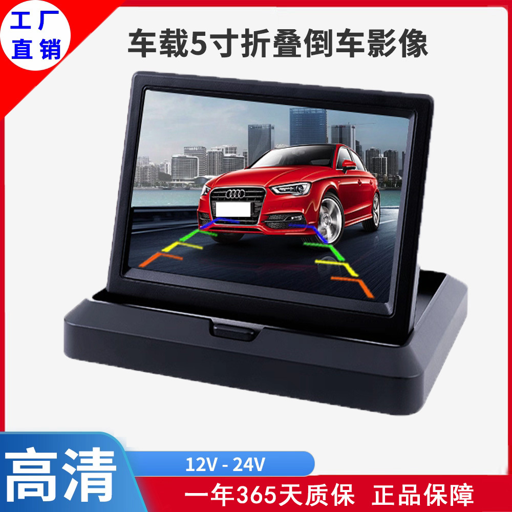 Car Folding and Retractable Screen High-Definition Display for Small Cars, Reversing Camera Monitor for Trucks, In-Car Mini Tv