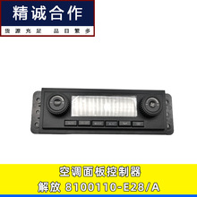 �m���һ�������V��������J6ů�L�_�P���{�������8100110-E28/A