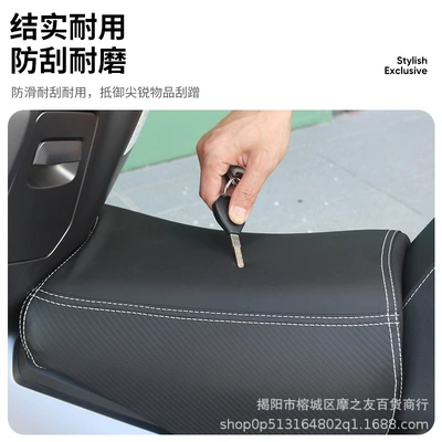 Suitable for Haojue uhr150: Motorcycle cushion