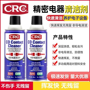 ����CRC02016C��������坍��pcb��ϴ����Ӄx���λ����Ч�ͻ