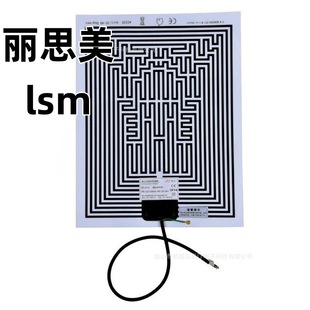 Graphene heating sheet geothermal film insulation carbon crystal electric heating film constant temperature film heating sheet electric heating sheet graphene printing