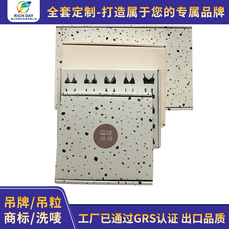 批发内衣打包盒加LOGO彩色烫金印刷 内衣飞机盒塑身衣包装盒定 做