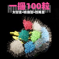 100粒大把捆装硅胶防缠豆主线线组四角顶豆大批量散装钓鱼太空豆