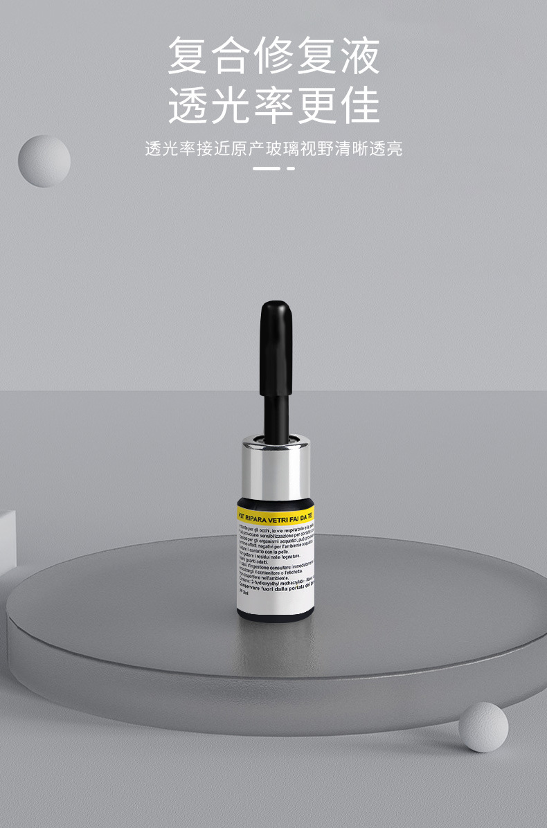 Car Glass Repair Fluid Special Front Windshield Crack Crack Repair Scratch Reducer Traceless Glue