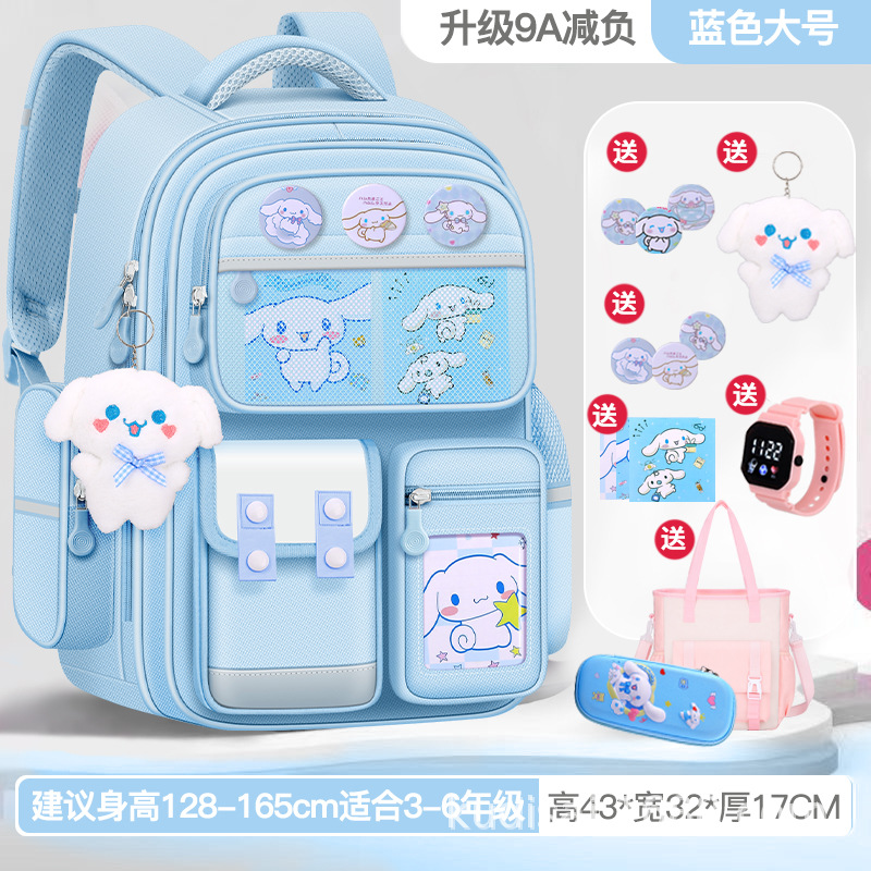 Mochila escolar de niñas estudiantes de primaria 123456 grados mochila de gran capacidad mochila de espalda de mujer seguridad reflectante