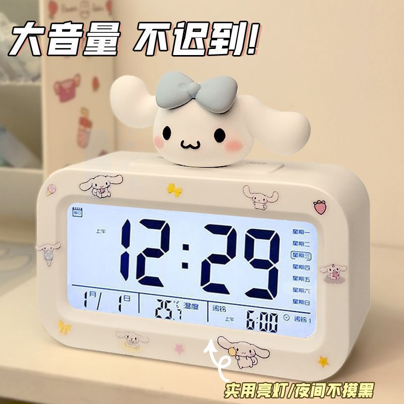 学生向け目覚まし時計、子供や男の子向けの特別な目覚ましツール、強力な目覚め、見栄えの良い電子自己規律、2024年新モデル|undefined