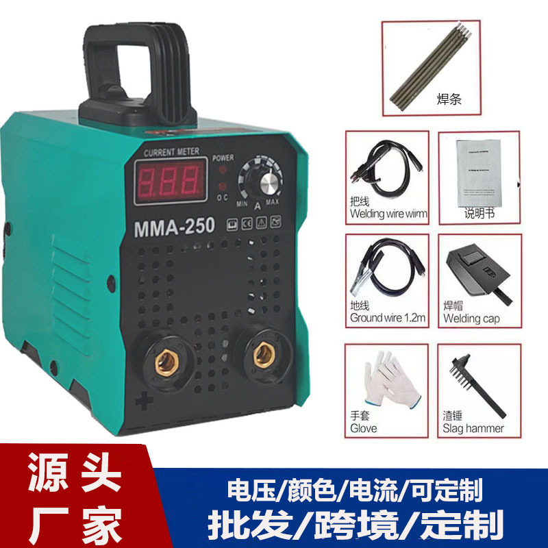 Máquina de soldadura doméstica de MMA-250 transfronteriza, inversor, máquina de soldadura CC, fuente de fábrica, máquina de soldadura 127