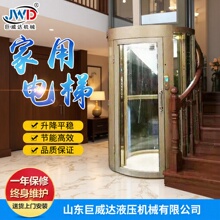 小型家用电梯复式阁楼观光曳引液压无地坑无机房家用电梯