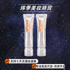 【官方正品】DPDP持妆粉底液混干皮自然遮瑕妆感轻透薄不假白控油