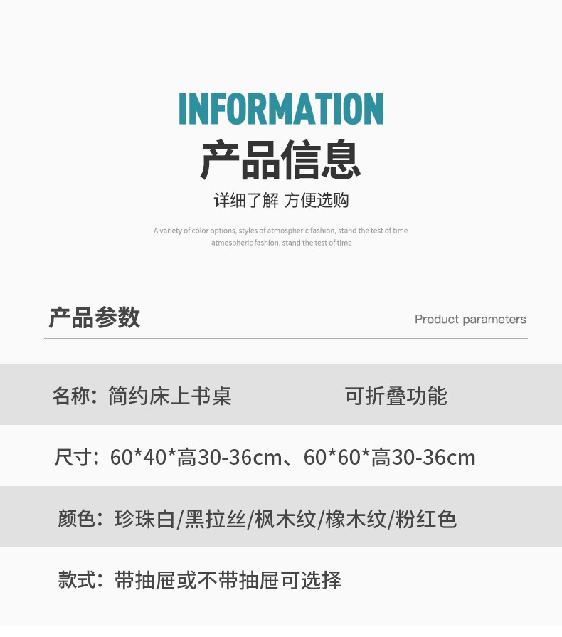 详情页_16.jpg
