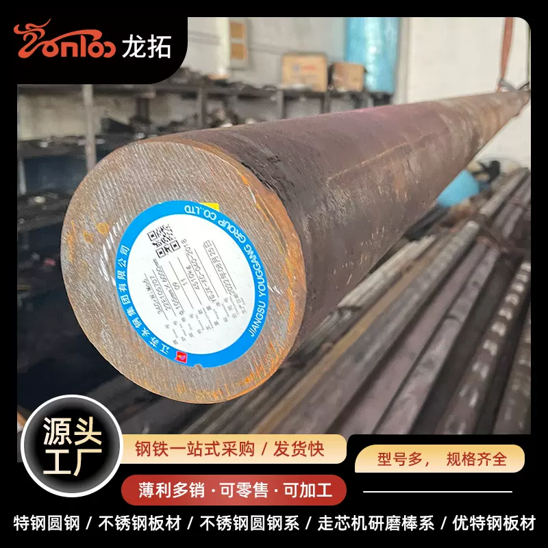 34CR2NI2MO圆钢现货切割合金棒材34CrNiMO6  齿轮钢34CrNi3Mo