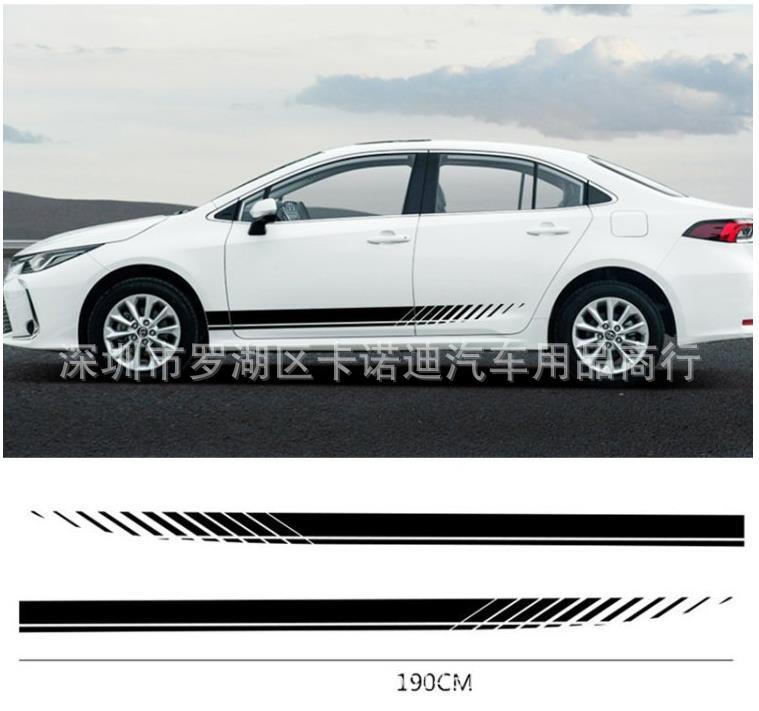 汽车侧裙条纹DIY贴花拉花腰线贴刮痕贴车身改色贴膜碳纤纹