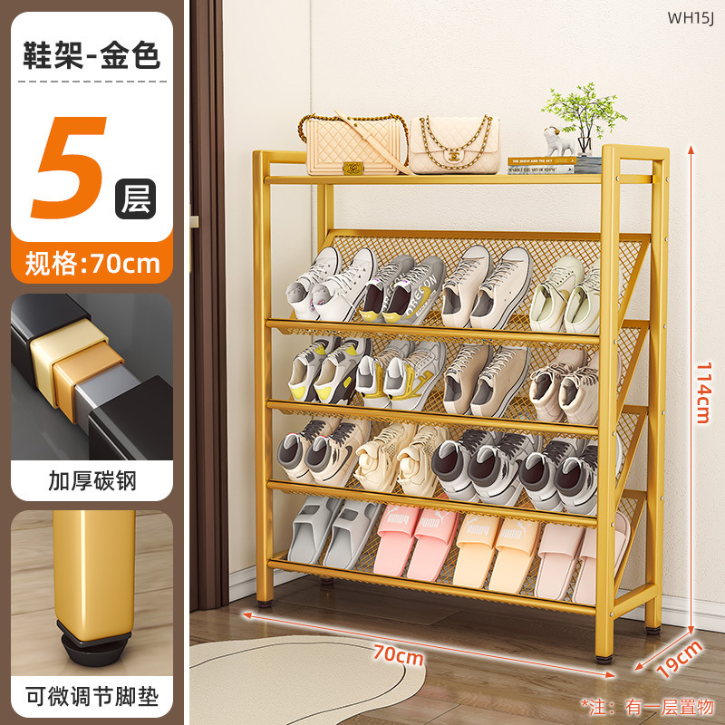 현관 신발장(5단) 70CM(골드)