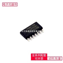 IC 74AHC132D 118 SOP-14 TMP117AIDRVR AD8532ARZ PD70224ILQ-TR