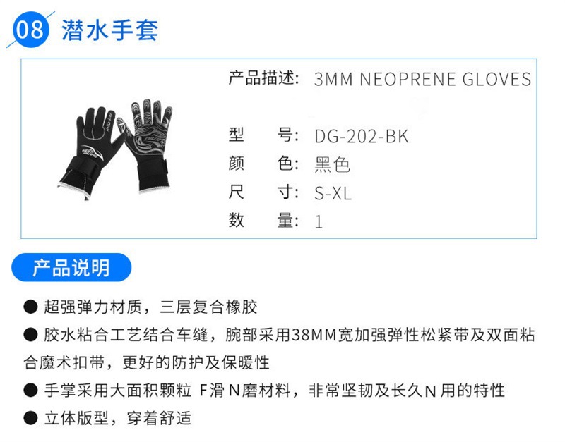 2水域救援作业套装 9.jpg