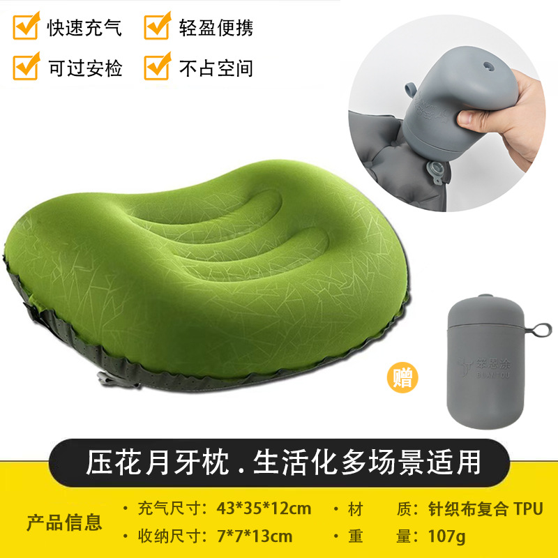 Almohada inflable para exteriores, cojín inflable, almacenamiento portátil de aire de TPU especial, almohada de viaje ligera de TPU, multiusos