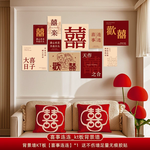 Happy events_kt board background wall