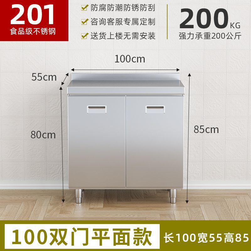 304整体不锈钢厨房橱柜特厚收纳碗柜灶台一体农村储物家用小户型|undefined