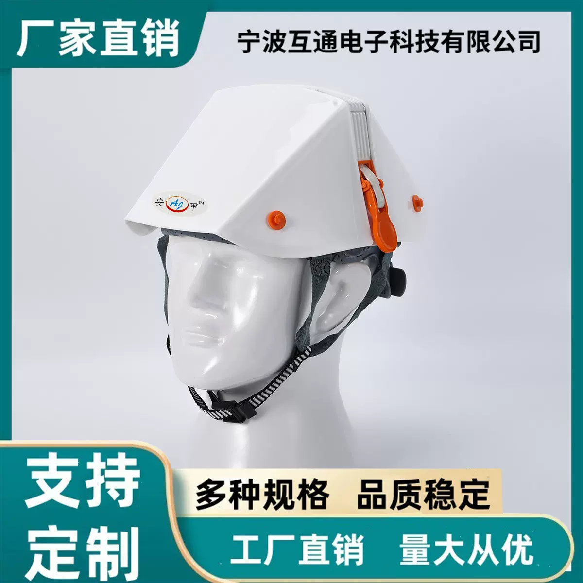 厂家批发火灾安全防护折叠安全帽PP塑料便携式室内外地震防护头盔