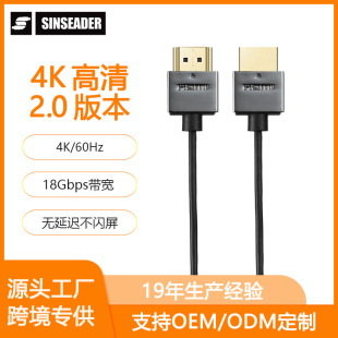 ���lHDMI2.0����往��X�@ʾ���ҕͶӰ�x4Kҕ�l�B�Ӿ�