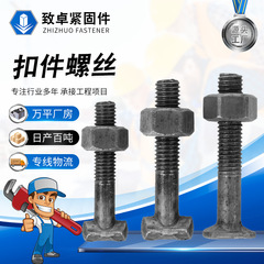 留め具ねじ留め具ボルト建築足場t字型ボルト留め具用ねじナット