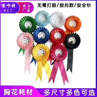 44mm马口铁胸花 活动胸花 婚庆胸花 马口铁徽章 可DIY 空白耗材