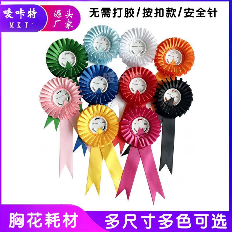 44mm Tinplate Corsage Activities Corsage Wedding Corsage Tinplate Badge DIY Blank Consumables