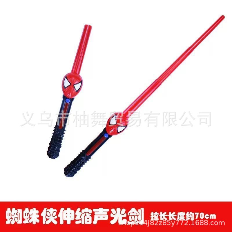 Spider-Man extensible rod