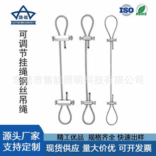 钢丝绳锁扣304不锈钢锁线器灯具配件可调节紧固配件亚克力板吊绳