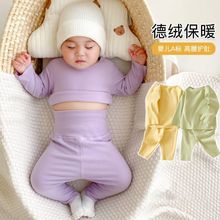 婴儿德绒保暖套装无骨睡衣宝宝打底内衣高腰护肚儿童分体秋衣秋裤