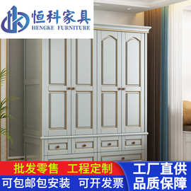 美式轻奢实木衣柜四门五门现代简约欧式卧室白色对开大衣橱衣柜
