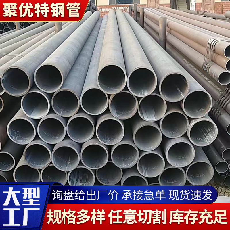 20 # tubo de acero de precisión de corte 42crmo tubo de dibujo fino brillante tubo de precisión de procesamiento 20cr tubo de acero de dibujo fino