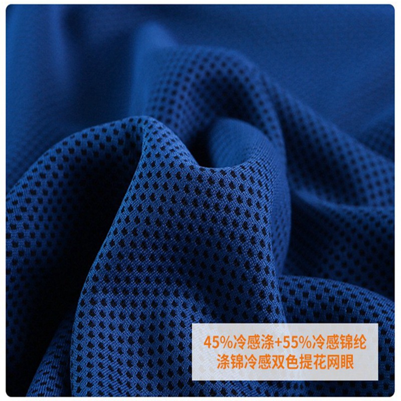 涤锦双色冷感提花网眼运动冷感毛巾木糖醇吸水降温因子物理降温