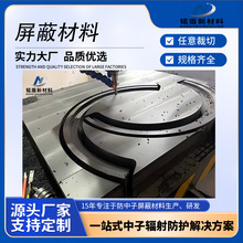 30%含硼聚乙烯板防辐射中子屏蔽板材核电站医院CT室墙体防护材pe