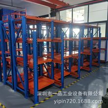 重型模具架三格四层抽屉式仓储货架五金模具存放摆放架冲压模具架