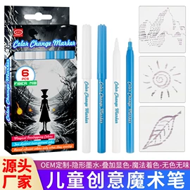 美术颜料;记号笔;画笔