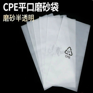 CPEĥɰ������֙C�aƷ���b��ƽ�ڴ� ��͸��ĥɰ���� ճ��